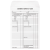 6 x 9 White Cashier's Envelope-Case of 500