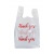 hd_thank__you_bag