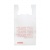 thank_you_bag-3_2016668180